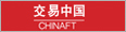 交易中國(guó)